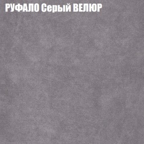 Диван Виктория 2 (ткань до 400) НПБ в Тобольске - tobolsk.ok-mebel.com | фото 3