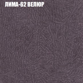 Диван Виктория 2 (ткань до 400) НПБ в Тобольске - tobolsk.ok-mebel.com | фото 35