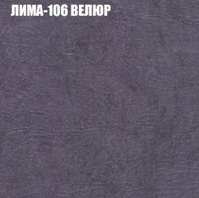 Диван Виктория 2 (ткань до 400) НПБ в Тобольске - tobolsk.ok-mebel.com | фото 36