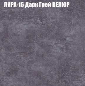 Диван Виктория 2 (ткань до 400) НПБ в Тобольске - tobolsk.ok-mebel.com | фото 44