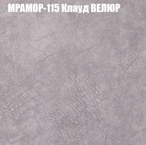 Диван Виктория 2 (ткань до 400) НПБ в Тобольске - tobolsk.ok-mebel.com | фото 50