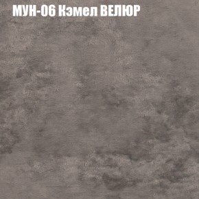 Диван Виктория 2 (ткань до 400) НПБ в Тобольске - tobolsk.ok-mebel.com | фото 51