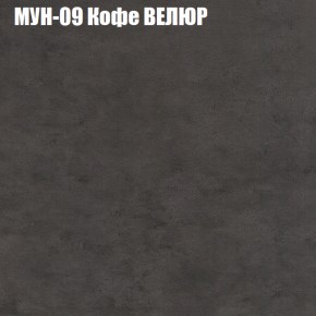 Диван Виктория 2 (ткань до 400) НПБ в Тобольске - tobolsk.ok-mebel.com | фото 52