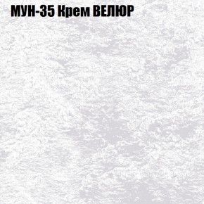 Диван Виктория 2 (ткань до 400) НПБ в Тобольске - tobolsk.ok-mebel.com | фото 54
