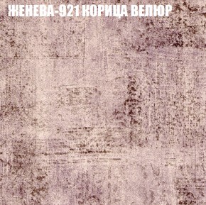 Диван Виктория 3 (ткань до 400) НПБ в Тобольске - tobolsk.ok-mebel.com | фото 17