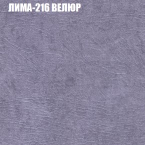 Диван Виктория 3 (ткань до 400) НПБ в Тобольске - tobolsk.ok-mebel.com | фото 28