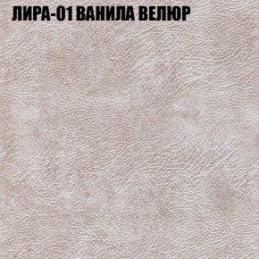 Диван Виктория 3 (ткань до 400) НПБ в Тобольске - tobolsk.ok-mebel.com | фото 29