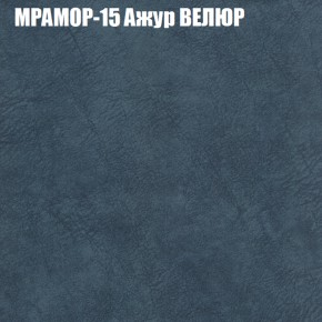 Диван Виктория 3 (ткань до 400) НПБ в Тобольске - tobolsk.ok-mebel.com | фото 36