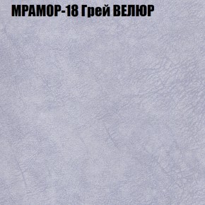 Диван Виктория 3 (ткань до 400) НПБ в Тобольске - tobolsk.ok-mebel.com | фото 37