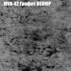 Диван Виктория 3 (ткань до 400) НПБ в Тобольске - tobolsk.ok-mebel.com | фото 44