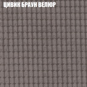 Диван Виктория 3 (ткань до 400) НПБ в Тобольске - tobolsk.ok-mebel.com | фото 56