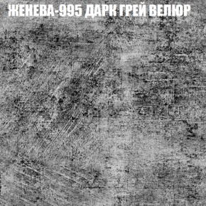 Диван Виктория 4 (ткань до 400) НПБ в Тобольске - tobolsk.ok-mebel.com | фото 18