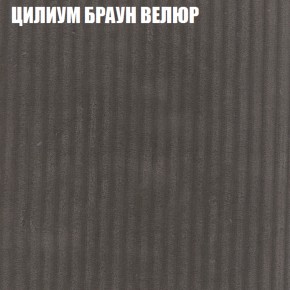 Диван Виктория 6 (ткань до 400) НПБ в Тобольске - tobolsk.ok-mebel.com | фото 11