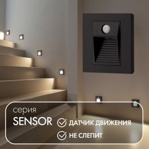 DK1020-BK Светильник встраиваемый в стену c датчиком движения, IP 20, LED 3000, 1 Вт, черный, пластик в Тобольске - tobolsk.ok-mebel.com | фото 2