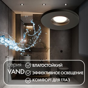 DK2036-BK Встраиваемый светильник влагозащ., IP 44, до 15 Вт, GU10, LED, черный, алюминий в Тобольске - tobolsk.ok-mebel.com | фото 4