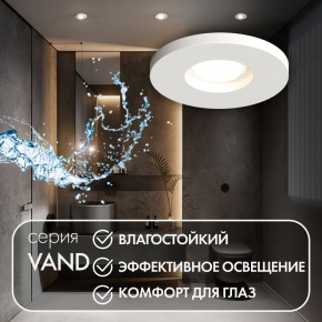 DK2036-WH Встраиваемый светильник влагозащ., IP 44, до 15 Вт, GU10, LED, белый, алюминий в Тобольске - tobolsk.ok-mebel.com | фото 4