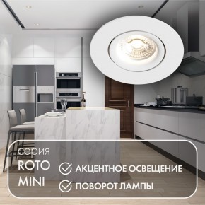 DK2037-WH Встраиваемый светильник , IP 20, 50 Вт, GU10, белый, алюминий в Тобольске - tobolsk.ok-mebel.com | фото 3
