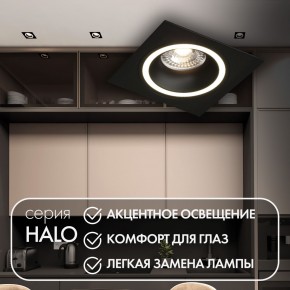 DK2061-BK Встраиваемый светильник IP 20, до 15 Вт, GU10, LED, черный, алюминий в Тобольске - tobolsk.ok-mebel.com | фото 2