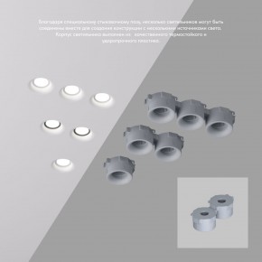 DK2080-WH Встраиваемый точечный светильник для натяжных ПВХ потолков INVIZ, IP 20, до 9 Вт, GU10, LED, белый, ABS-пластик в Тобольске - tobolsk.ok-mebel.com | фото 4