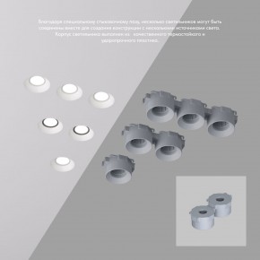 DK2081-WH Встраиваемый точечный светильник для натяжных ПВХ потолков INVIZ, IP 20, до 9 Вт, GU10, LED, белый, ABS-пластик в Тобольске - tobolsk.ok-mebel.com | фото 4
