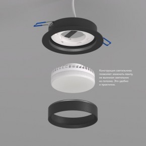 DK2090-BK Встраиваемый светильник FLAT, IP 20, до 15 Вт, GX53, LED, черный, алюминий в Тобольске - tobolsk.ok-mebel.com | фото 3