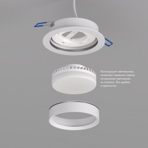 DK2090-WH Встраиваемый светильник FLAT, IP 20, до 15 Вт, GX53, LED, белый, алюминий в Тобольске - tobolsk.ok-mebel.com | фото 2
