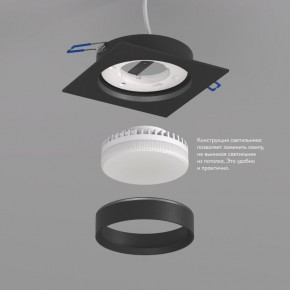 DK2091-BK Встраиваемый светильник FLAT, IP 20, до 15 Вт, GX53, LED, черный, алюминий в Тобольске - tobolsk.ok-mebel.com | фото 3