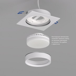 DK2091-WH Встраиваемый светильник FLAT, IP 20, до 15 Вт, GX53, LED, белый, алюминий в Тобольске - tobolsk.ok-mebel.com | фото 3
