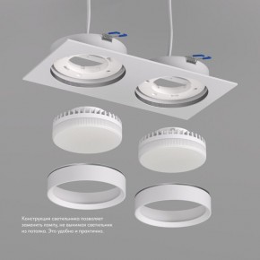 DK2092-WH Встраиваемый светильник FLAT, IP 20, до 15 Вт, GX53, LED, белый, алюминий в Тобольске - tobolsk.ok-mebel.com | фото 3