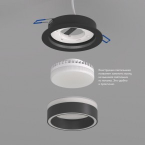 DK2100-BK Встраиваемый светильник NIKO, IP 20, до 15 Вт, GX53, LED, черный, акрил, алюминий в Тобольске - tobolsk.ok-mebel.com | фото 3
