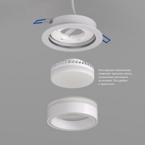 DK2100-WH Встраиваемый светильник NIKO, IP 20, до 15 Вт, GX53, LED, белый, акрил, алюминий в Тобольске - tobolsk.ok-mebel.com | фото 3