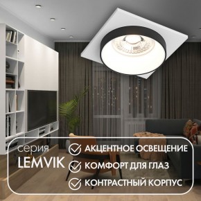 DK2402-BK Встраиваемый светильник, IP 20, 50 Вт, GU10, черный, алюминий в Тобольске - tobolsk.ok-mebel.com | фото 4