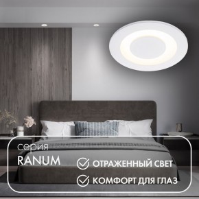 DK2500-WH Встраиваемый светильник, IP 20, 5 Вт, LED 3000, белый, алюминий в Тобольске - tobolsk.ok-mebel.com | фото 2