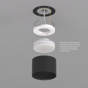 DK2601-BK Светильник накладной LUND, IP 20, до 15 Вт, GX53, LED, черный, алюминий в Тобольске - tobolsk.ok-mebel.com | фото 3
