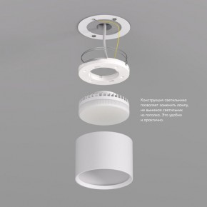 DK2601-WH Светильник накладной LUND, IP 20, до 15 Вт, GX53, LED, белый, алюминий в Тобольске - tobolsk.ok-mebel.com | фото 3