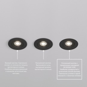DK3020-BK Встраиваемый светильник, IP 20, 10 Вт, GU5.3, LED, черный, пластик в Тобольске - tobolsk.ok-mebel.com | фото 5