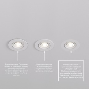 DK3020-WH Встраиваемый светильник, IP 20, 10 Вт, GU5.3, LED, белый, пластик в Тобольске - tobolsk.ok-mebel.com | фото 6