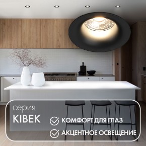 DK3024-BK Встраиваемый светильник, IP 20, 10 Вт, GU5.3, LED, черный, пластик в Тобольске - tobolsk.ok-mebel.com | фото 4