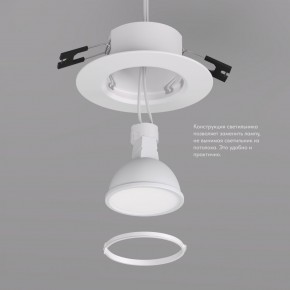 DK3028-WH Встраиваемый светильник, IP 20, 10 Вт, GU5.3, LED, белый, пластик в Тобольске - tobolsk.ok-mebel.com | фото 4