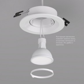 DK3029-WH Встраиваемый светильник, IP 20, 10 Вт, GU5.3, LED, белый, пластик в Тобольске - tobolsk.ok-mebel.com | фото 6