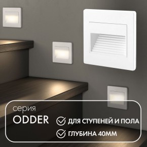 DK3050-WH Светильник встраиваемый в стену, IP 20, LED 3000, 1 Вт, белый, пластик в Тобольске - tobolsk.ok-mebel.com | фото 5