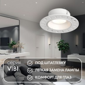 DK3055-WH Встраиваемый светильник, IP 20, 10 Вт, GU5.3, LED, белый, пластик в Тобольске - tobolsk.ok-mebel.com | фото 3