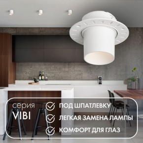 DK3057-WH Встраиваемый светильник под шпатлевку, IP20, до 15 Вт, LED, GU5,3, белый, пластик в Тобольске - tobolsk.ok-mebel.com | фото 3