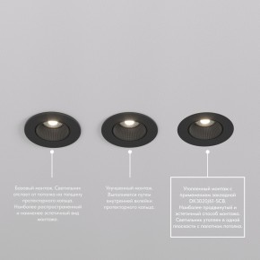 DK3061-BK+WH Встраиваемый светильник, IP 20, 10 Вт, GU5.3, LED, черный/белый, пластик в Тобольске - tobolsk.ok-mebel.com | фото 3