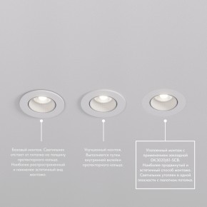 DK3061-WH Встраиваемый светильник, IP 20, 10 Вт, GU5.3, LED, белый/белый, пластик в Тобольске - tobolsk.ok-mebel.com | фото 4