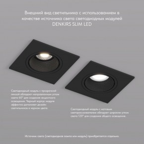 DK3071-BK Встраиваемый светильник, IP 20, 10 Вт, GU5.3, LED, черный/черный, пластик в Тобольске - tobolsk.ok-mebel.com | фото 4