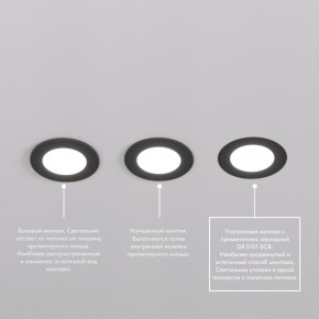 DK3101-BK Встраиваемый влагозащищенный светильник, IP65, до 10 Вт, LED, GU5,3, черный в Тобольске - tobolsk.ok-mebel.com | фото 6