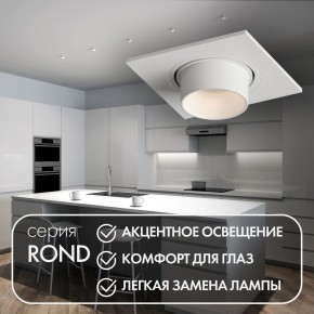 DK3121-WH Встраиваемый светильник, IP20, до 15 Вт, LED, GU5,3, белый, пластик в Тобольске - tobolsk.ok-mebel.com | фото 3