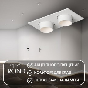 DK3122-WH Встраиваемый светильник, IP20, до 15 Вт, LED, GU5,3, белый, пластик в Тобольске - tobolsk.ok-mebel.com | фото 3