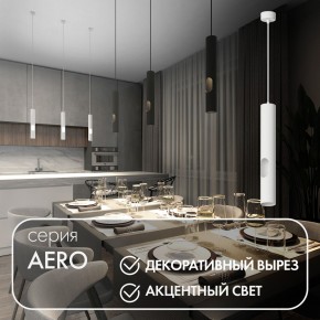 DK4045-WH Подвесной светильник, с декоративным вырезом, IP 20, до 15 Вт, LED, GU10, белый, алюминий в Тобольске - tobolsk.ok-mebel.com | фото 3